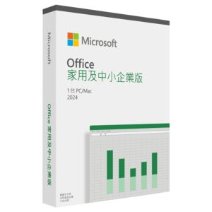 Microsoft 微軟Office 2024 中小企業版盒裝【包含Word/Excel/PowerPoint/Outlook/限一台裝置】
